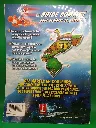 Guide Super Mario Galaxy 2 – Prima Games – Nintendo