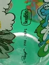 Verre Schtroumpfs 30 ans – © Peyo – IMPS – Schtroumpfs célébrant l’anniversaire autour du grand 30 et couronne de laurier – verre commémoratif