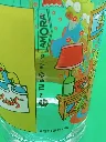 Verre The Simpsons 1999 – famille Simpson sur canapé – décor salon – Amora