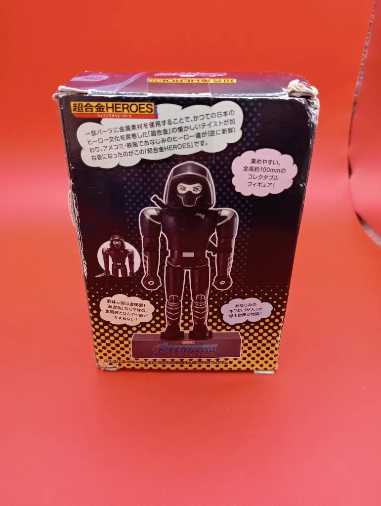Chogokin Heroes Marvel Avengers Bandai Spirits figurine 100 mm métal, jamais déballée, seulement ouverte pour photos, état impeccable