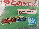 Poster A3 Yajirobe Dragon History Ichiban Kuji Lot H sous blister, Bandai Spirits