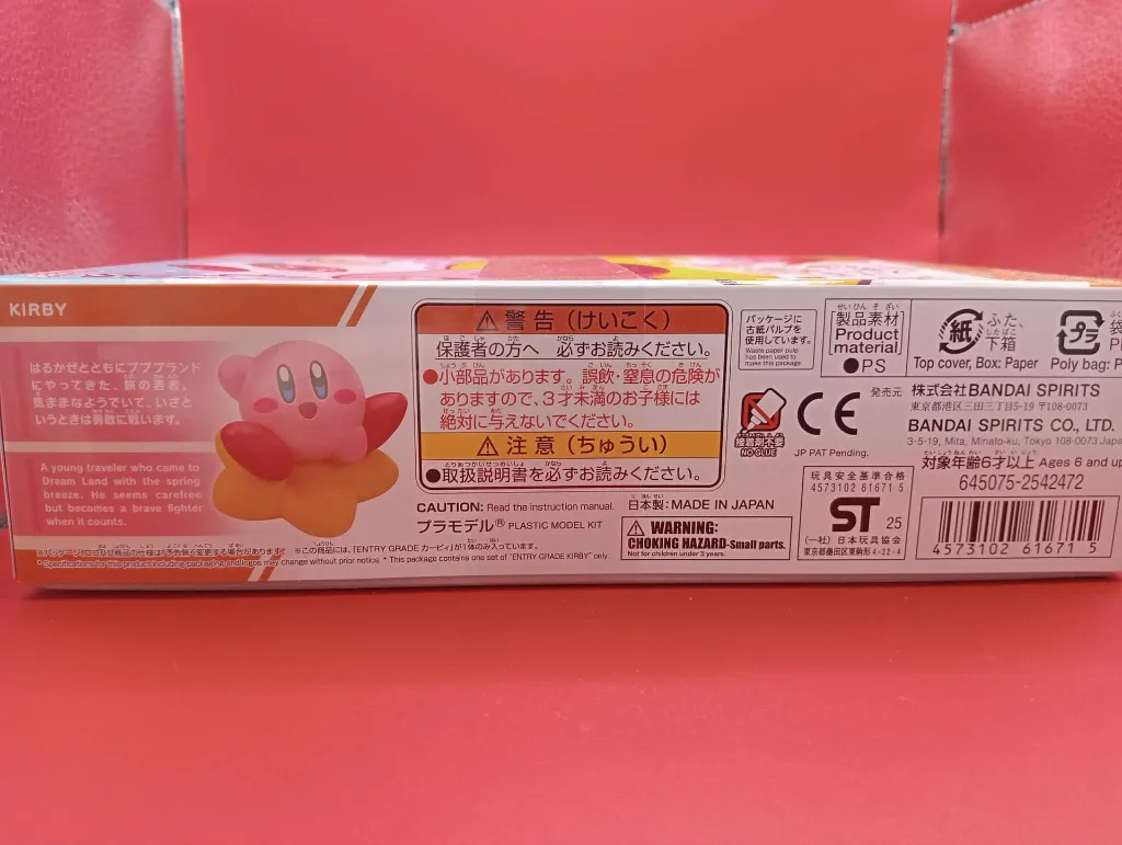 Kirby Entry Grade Bandai model kit neuf jamais déballé, emballage d’origine scellé