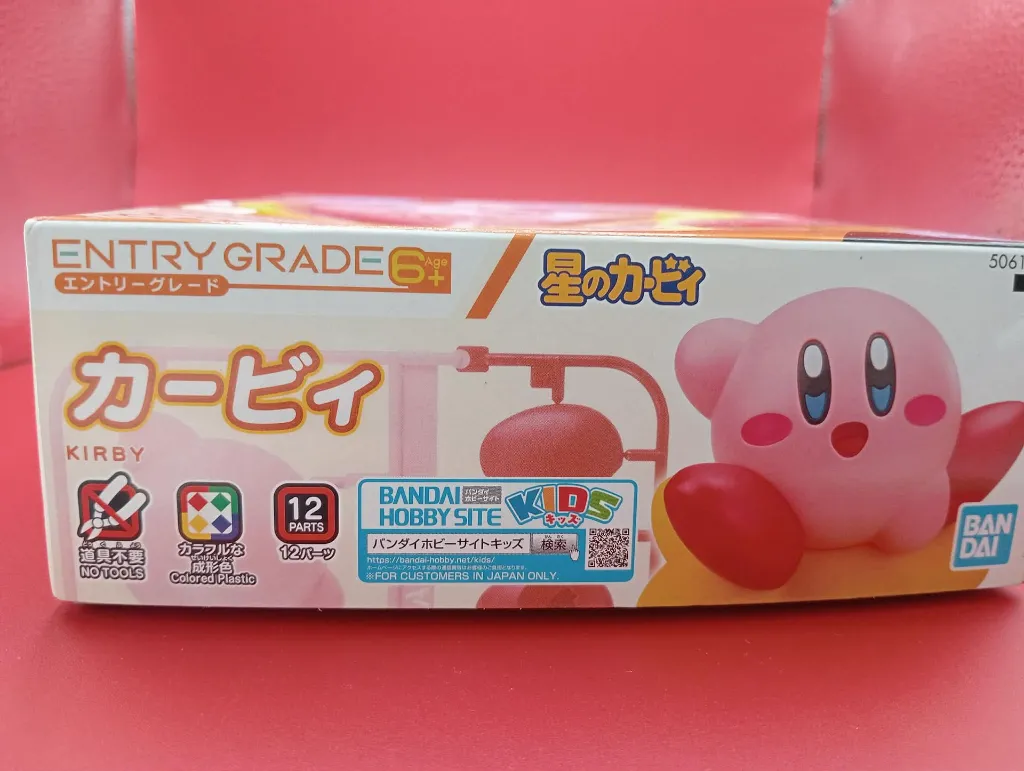 Kirby Entry Grade Bandai model kit neuf jamais déballé, emballage d’origine scellé