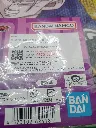 Serviette Trunks Ichiban Kuji Dragon Ball neuve jamais déballée, emballage d’origine scellé