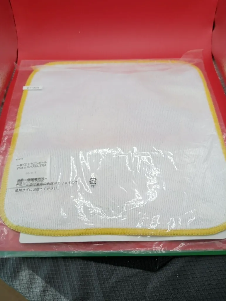 Serviette Trunks Ichiban Kuji Dragon Ball neuve jamais déballée, emballage d’origine scellé