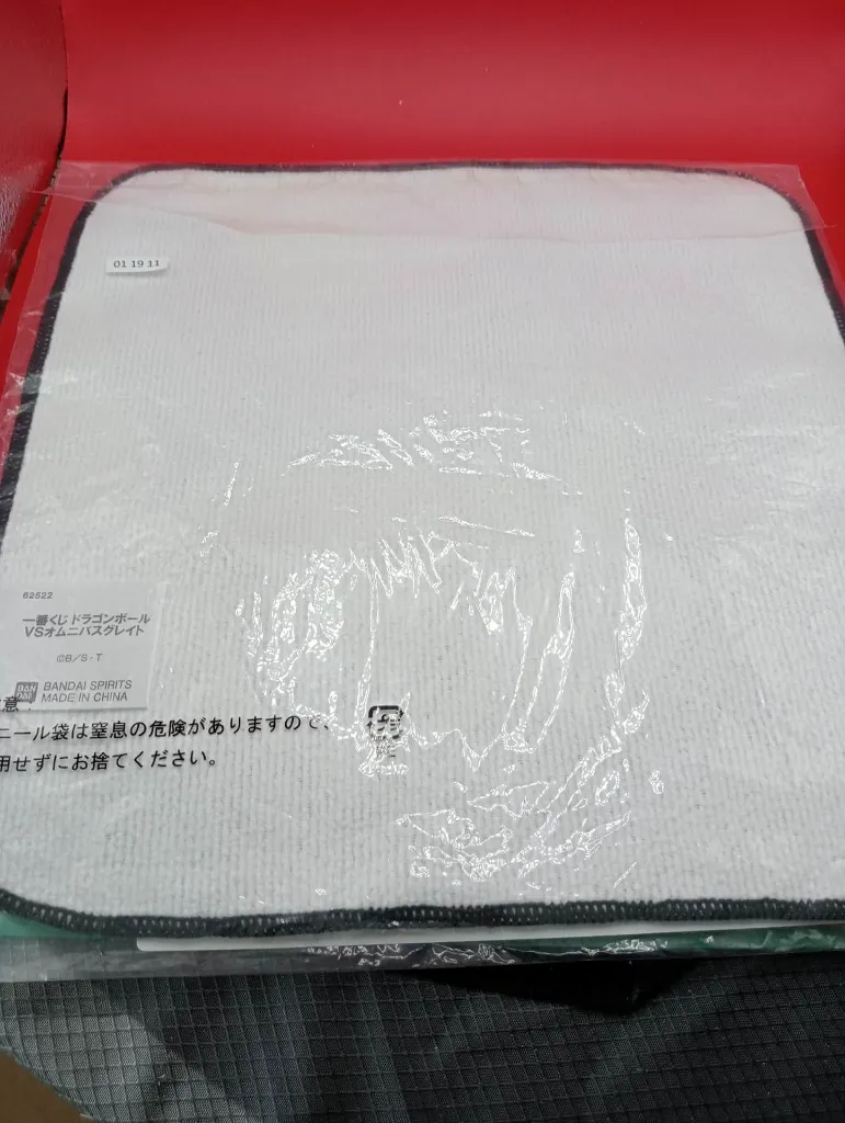 Serviette Cell Ichiban Kuji Dragon Ball neuve jamais déballée, emballage d’origine scellé