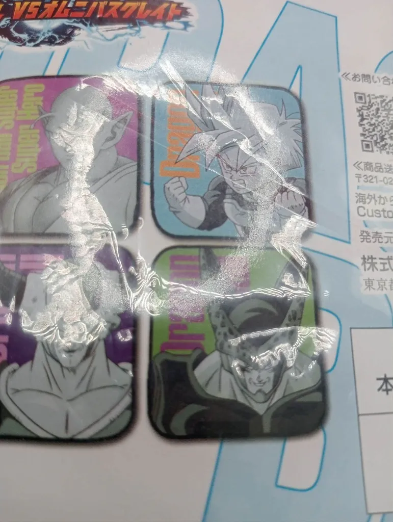 Serviette Cell Ichiban Kuji Dragon Ball neuve jamais déballée, emballage d’origine scellé