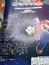 Guide Officiel Super Mario Galaxy 2 – Prima Games – Catherine Browne – Nintendo Wii – guide stratégique en français – couverture Mario et Yoshi couleurs