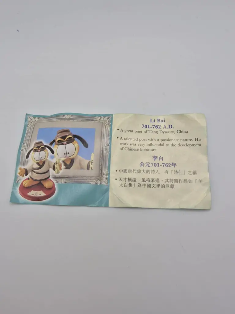 Figurine Garfield – Li Bai bro-kant.com