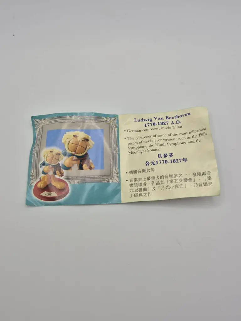 Figurine Garfield - Ludwig Van Beethoven