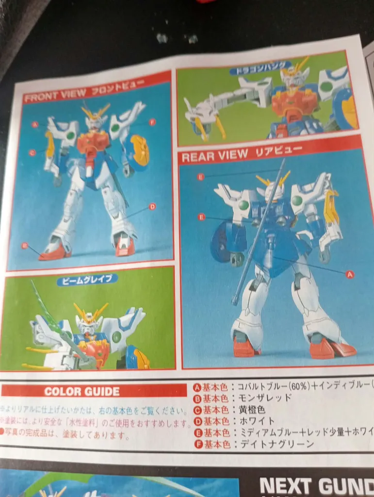 Shenlong Gundam XXXG-01S – Bandai – 1995 – maquette Gundam Wing 1/144 – montée complète – boîte, notice, lance et bouclier présents