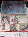 Maquette vintage Gundam Epyon OZ-13MS HG Bandai 1995 échelle 1/100 montée, armure bordeaux et grise, ailes articulées et boîte d’origine