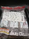 Socle noir Bandai Action Base 1 neuf sous sachet d’origine, support articulé pour maquettes Gunpla 1/144 et 1/100, référence 0148215
