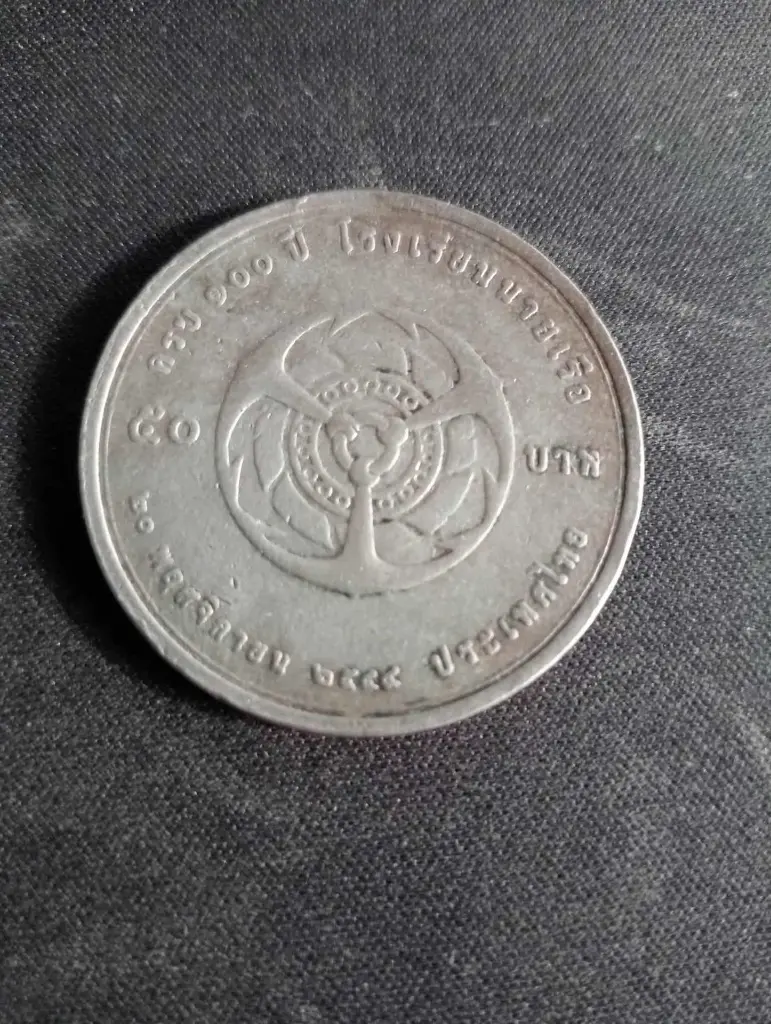 Pièce commémorative - Thailande