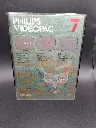 Jeu éducatif Philips Videopac 7 Mathematician Echo de 1980 avec cartouche noire, boîtier rigide illustré et livret d’origine pour console G7000