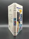 Livre "La trahison d’Hératos" – Ulysse 31 – Bibliothèque Rose