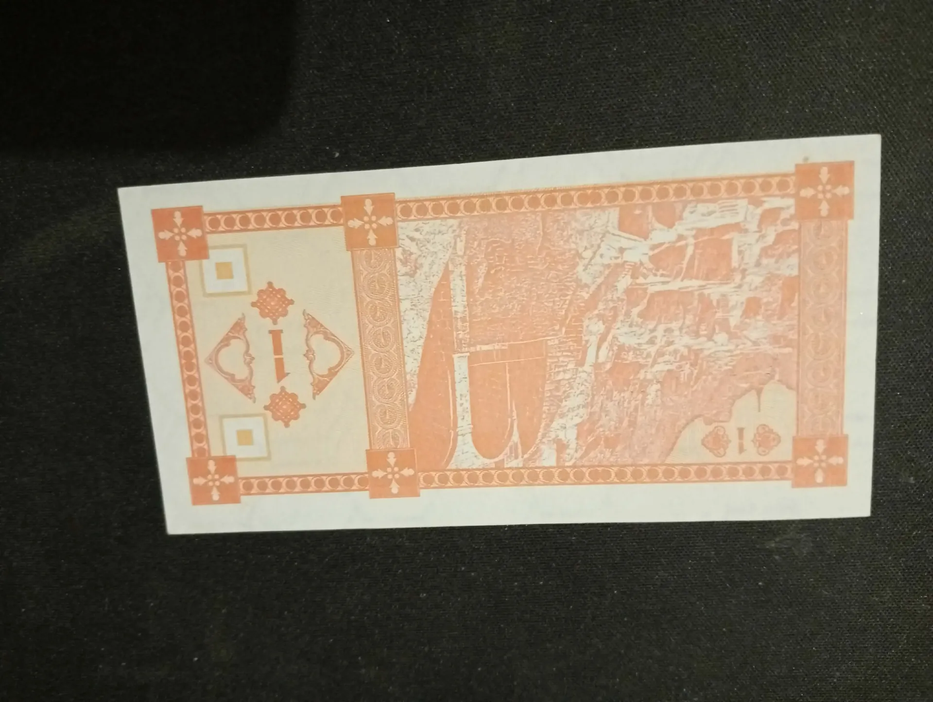 Billet 1 Lari Géorgie – Ancienne monnaie post-soviétique