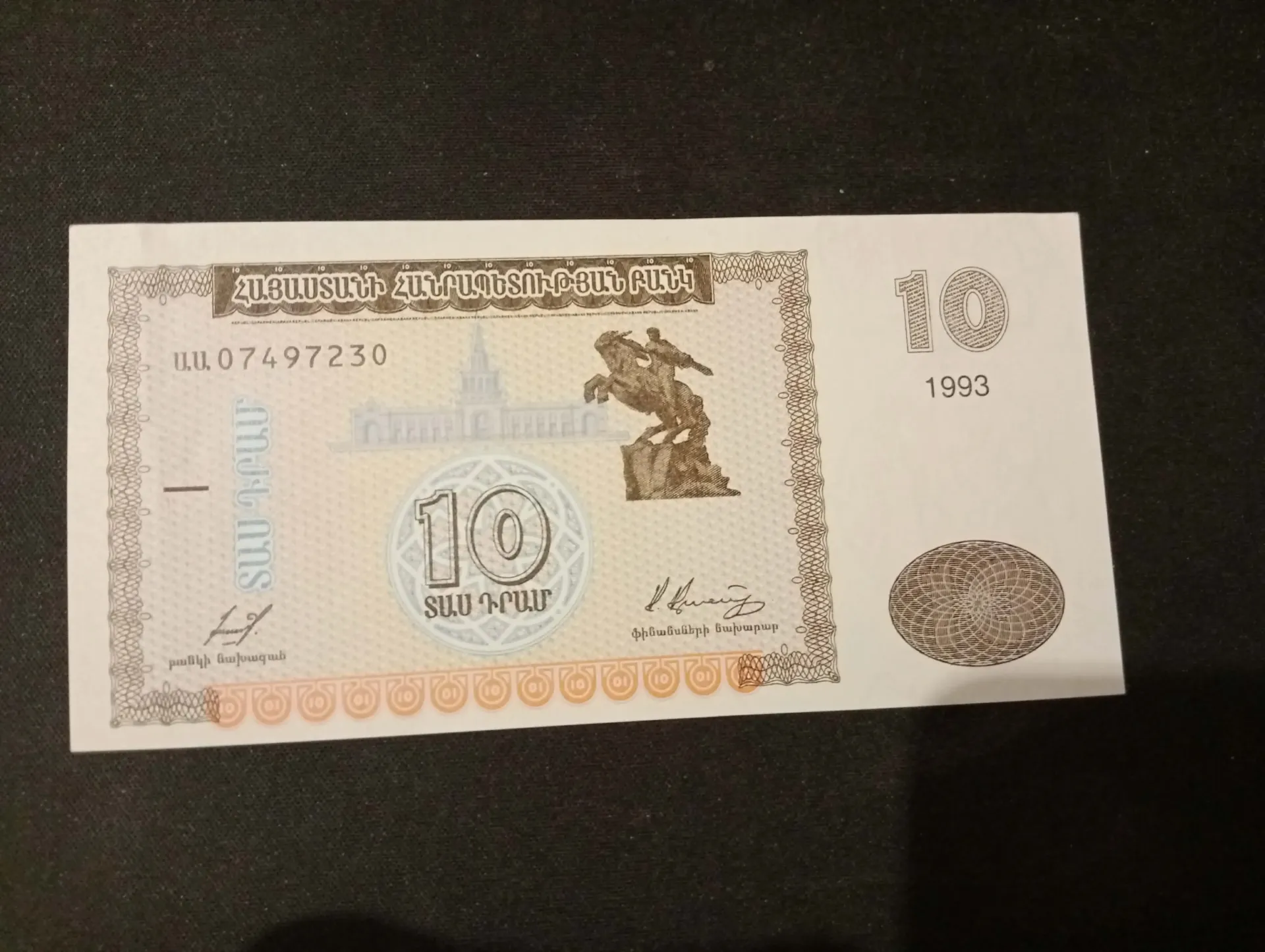 Billet 10 Dram Arménie 1993 – David de Sassoun & Mont Ararat