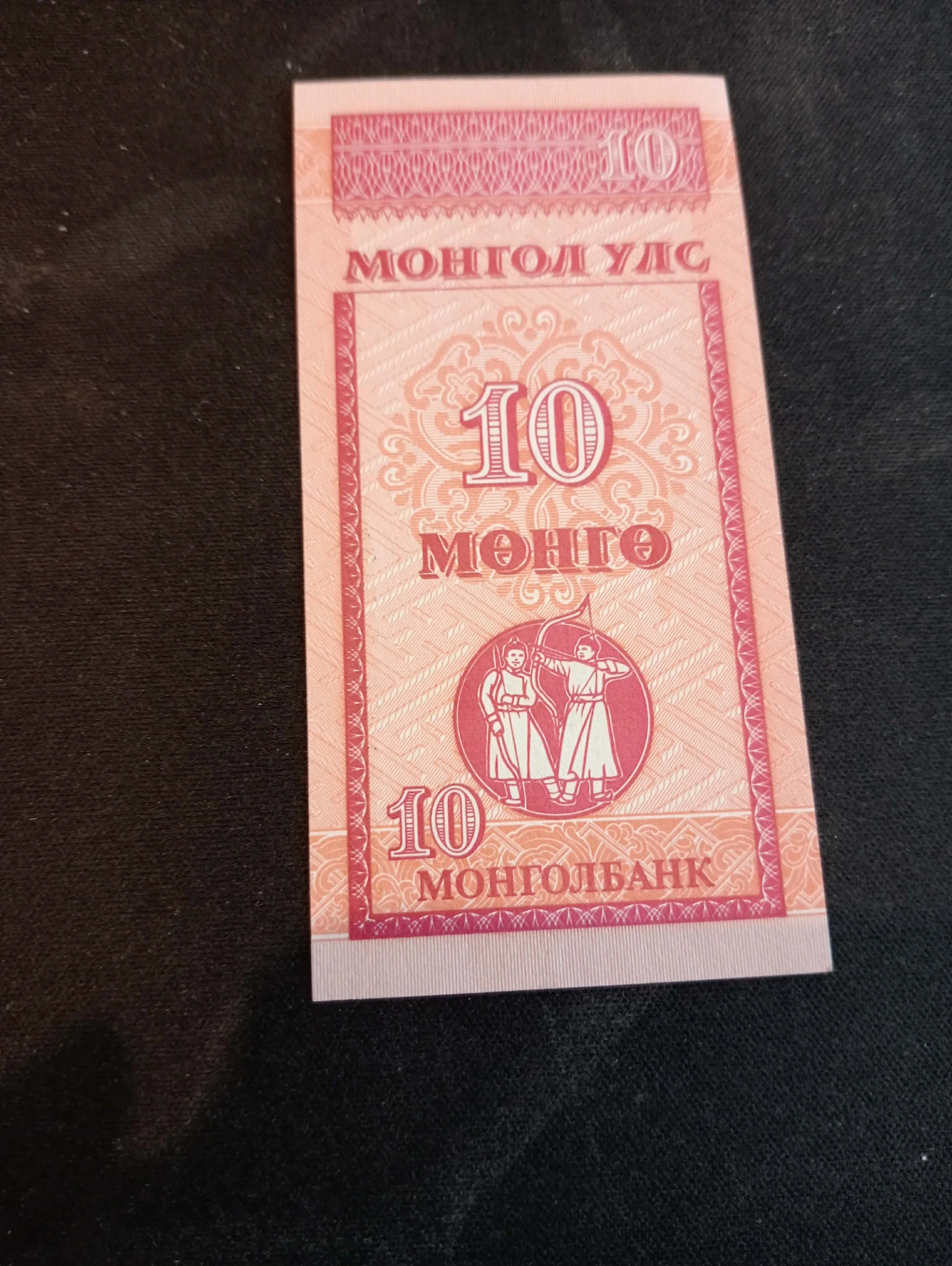 Nota de 10 Tögrög – Mongólia – Emissão tradicional
