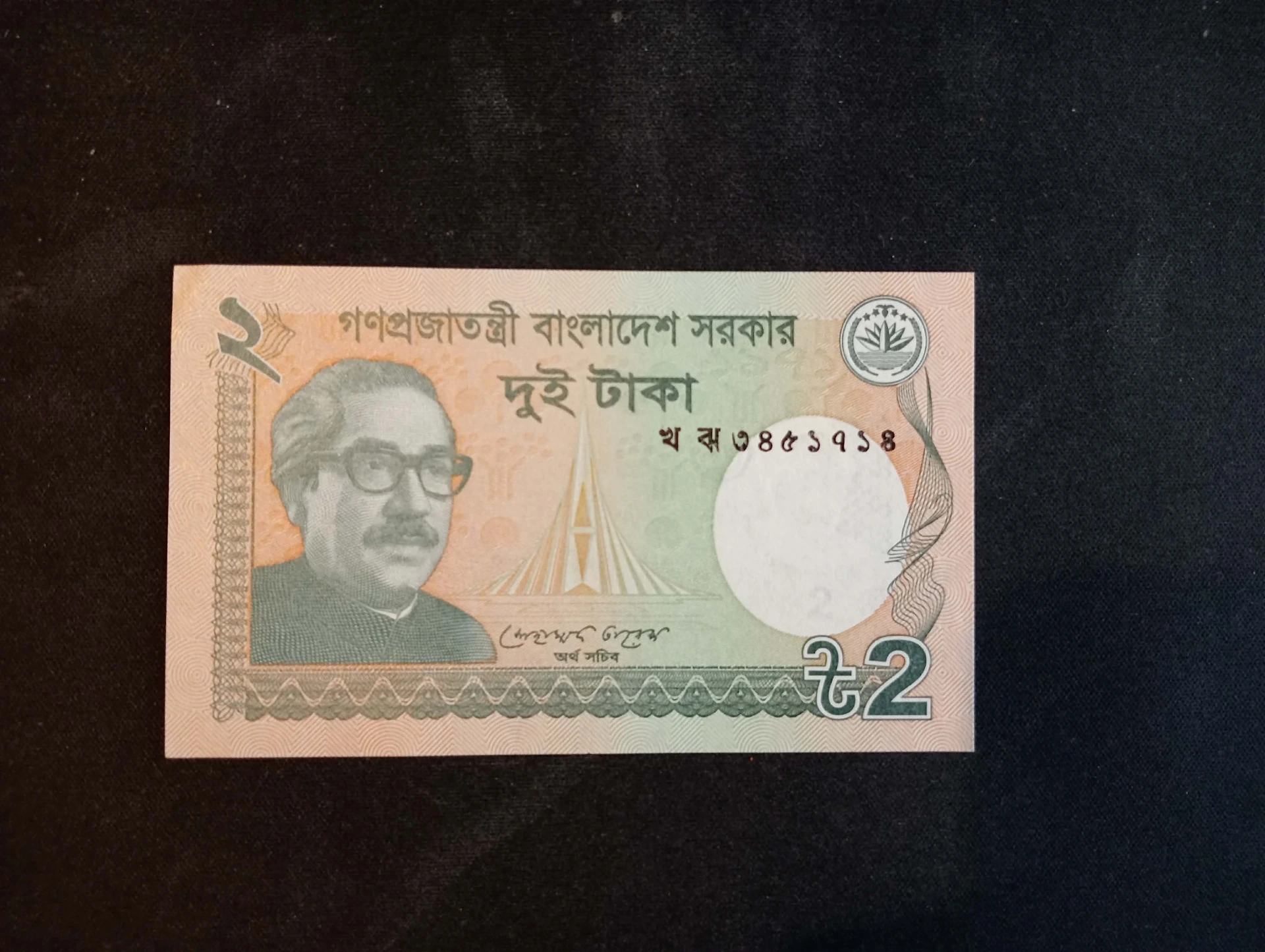 Nota de Bangladesh 2 Taka – Sheikh Mujibur & Shaheed Minar 2012