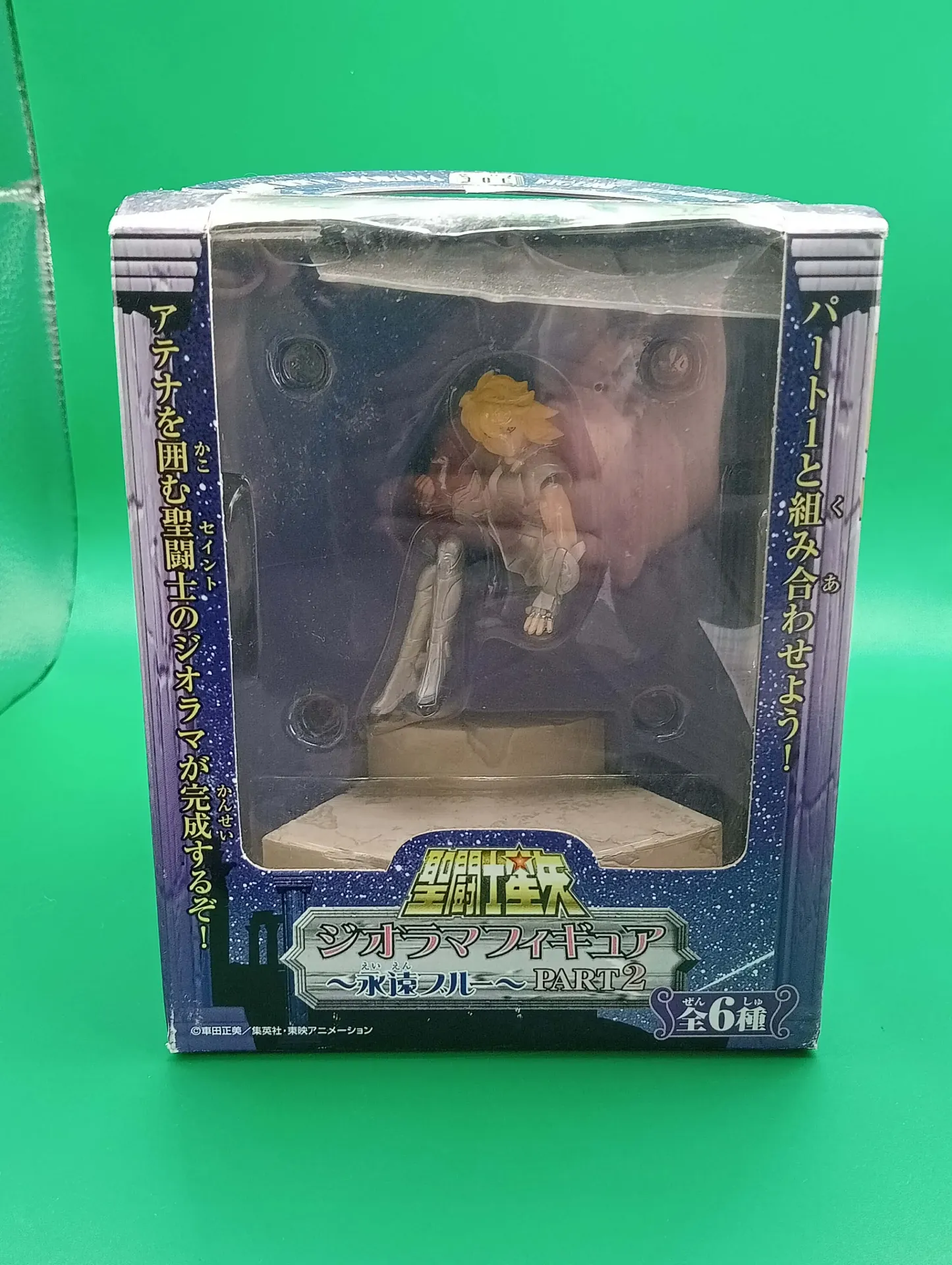 Saint Seiya Diorama Figure ~ Blue Forever Part II — Cygnus Hyoga (Banpresto)