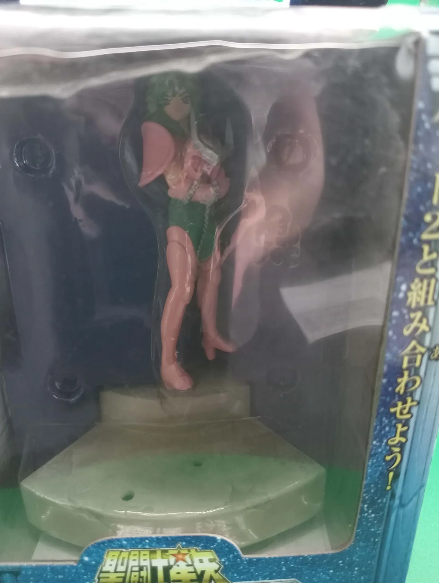 Saint Seiya Diorama Figure ~ Blue Forever Part I (Banpresto, 2003)