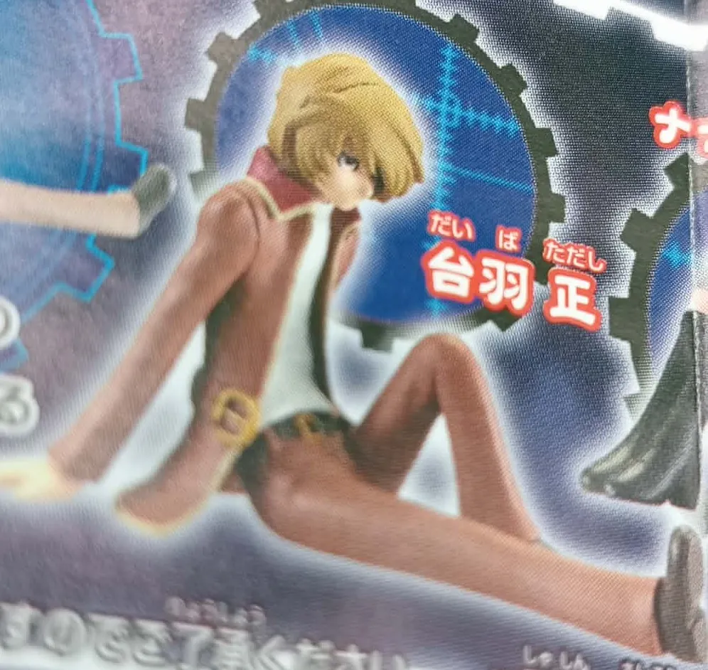 Gashapon-Figur Tadashi Daiba (Ramis Valente) – Der Piratenlehrling zum Selberbauen