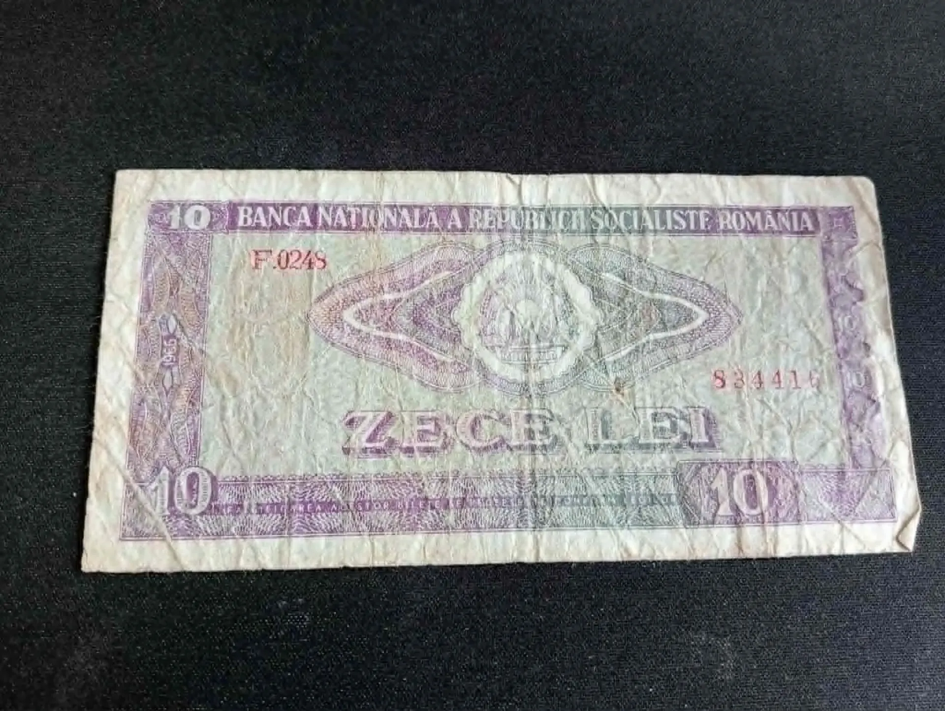 Billet roumain 10 lei – République socialiste de Roumanie – 1966