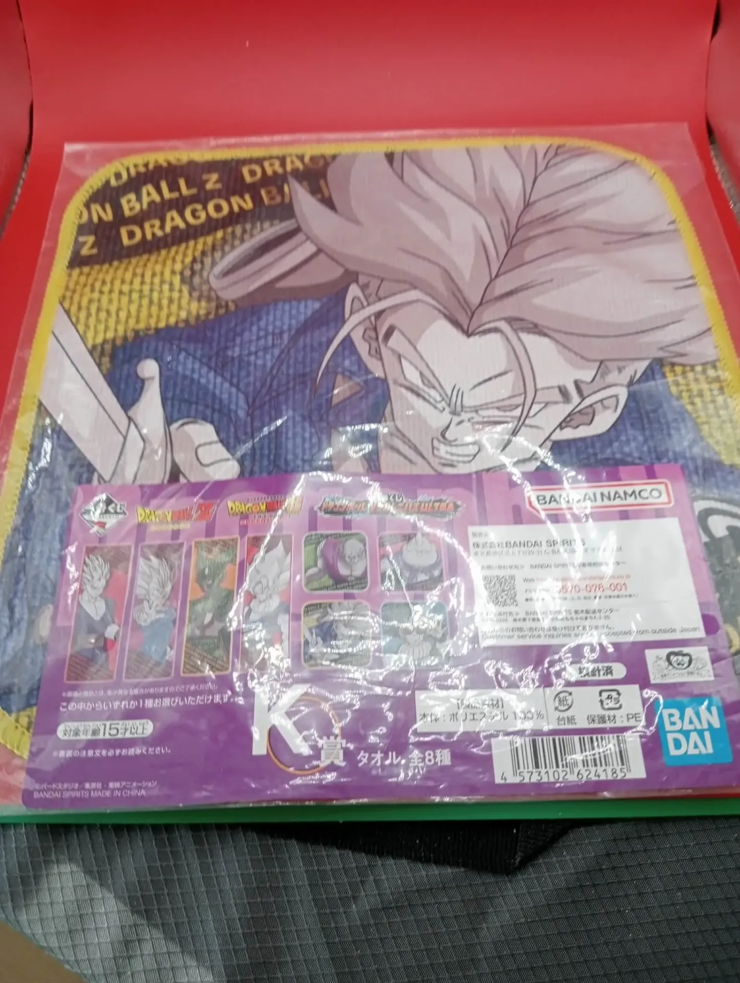 Serviette Trunks Ichiban Kuji Dragon Ball neuve jamais déballée