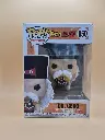 Pop Dragon Ball Z – n.º950 Dr. Gero