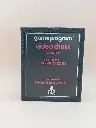 Atari 2600 – Video Chess (1979) – Vintage‑Modul