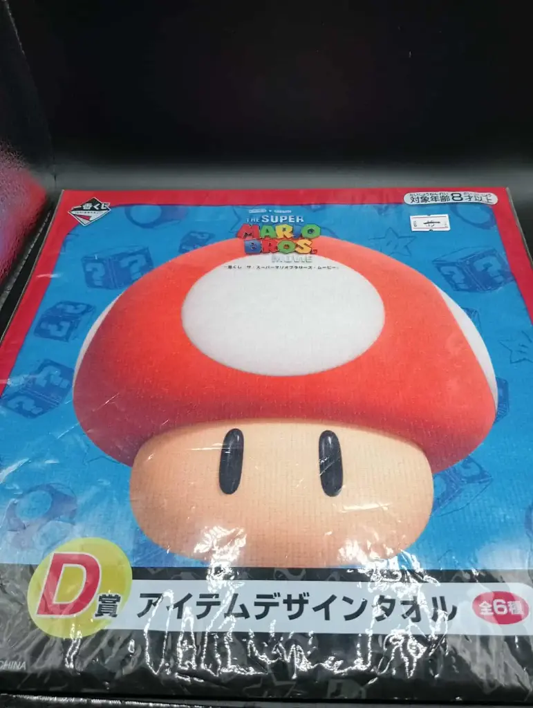 🇫🇷 Serviette “Champignon Rouge” – D Prize – Super Mario Bros 26X26 cm