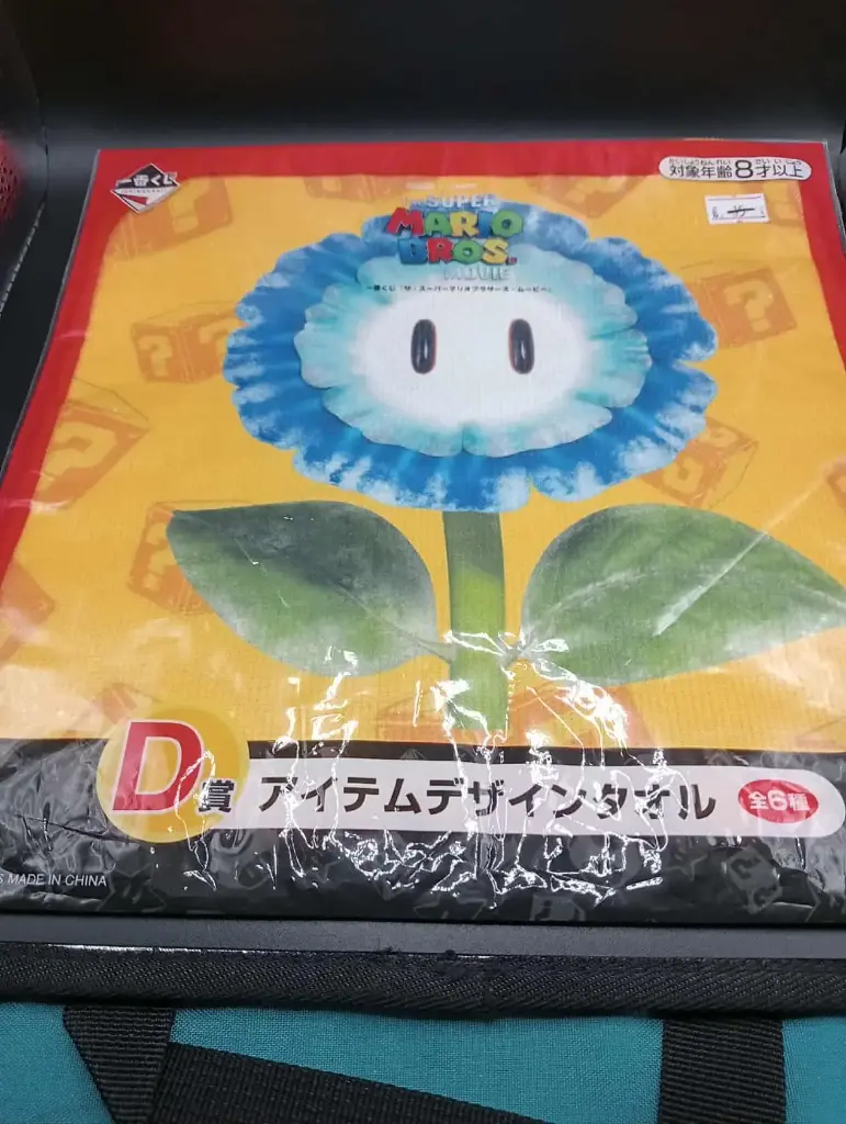 🇬🇧 Towel “Ice Flower” – D Prize – Super Mario Bros. Wonder 26X26 cm