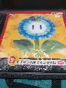 🇫🇷 Serviette “Fleur de Glace” – D Prize – Super Mario Bros. Wonder 26X26 cm