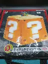 🇬🇧 Towel “Question Block” – D Prize – Super Mario Bros. Movie