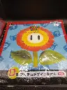 🇬🇧 Towel “Fire Flower” – D Prize – Super Mario Bros. Movie