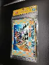 🇩🇪 Beutel “Super Mario Bros. 3” – 1 zufälliges Teil von 8 – Japanische Edition