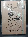 Quaderno Toy Story A5 — nuovo sigillato (elastico blu)