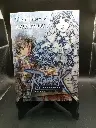 CD The Memory of RAGNAROK — Original Soundtrack vol.1 Special Edition — occasion (Gravity)
