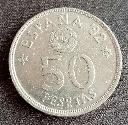 Moeda Espanha 50 pesetas 1980 – Copa 1982 – bola estilizada