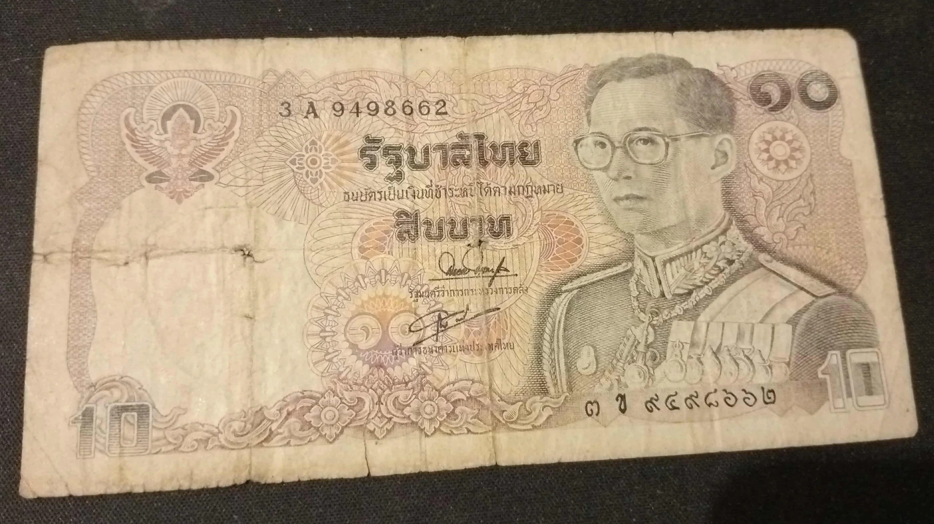 Nota tailandesa 10 baht – Rama IX & Rama V – estátua equestre – anos 80–90