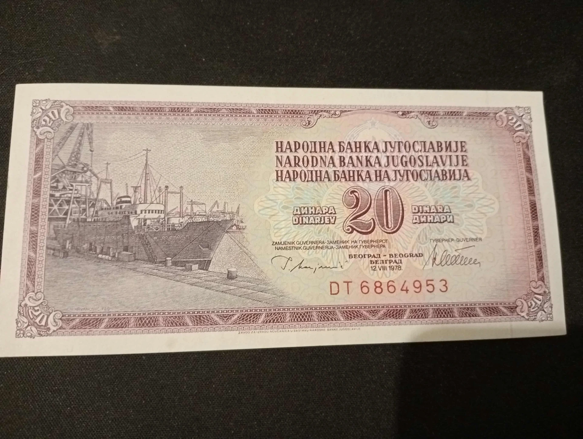 Billet Yougoslavie 20 dinara – 1949 – port industriel & design fédéral – dinar socialiste