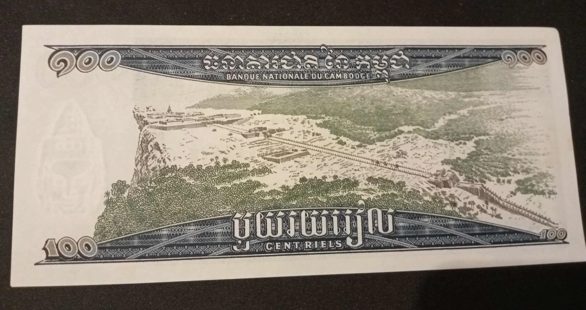 Billete Camboya 100 riel – paisaje & templo Khmer – Giesecke & Devrient – años 90