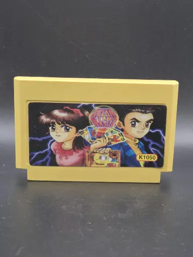 🕹️ Cartouche "Dream Master" – Version pirate