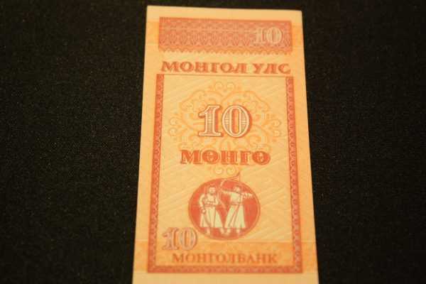 10 Morho Mongolie 1993