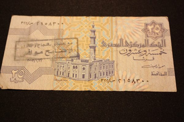 25 Piastres égypt. 2001
