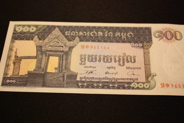 100 Riels Cambodge 1963 -72